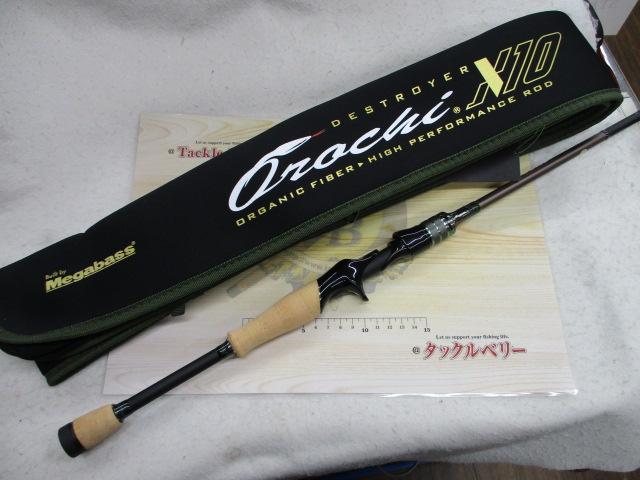 オロチX10 F1・1/2-65XT CLIFFHANGER