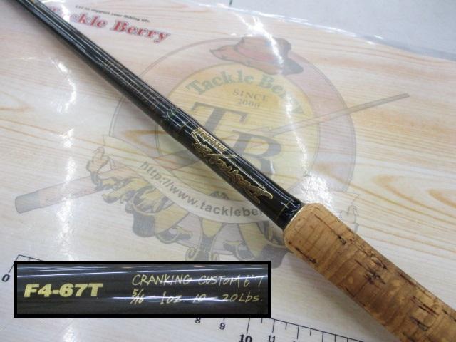 デストロイヤー F4-67T(トマホーク)