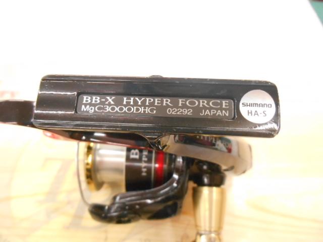 08BB-XハイパーフォースMg C3000DHG