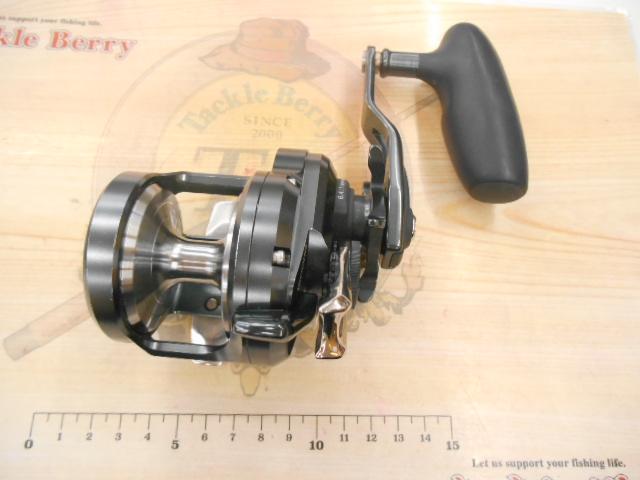 オシアジガーFC 1500HG