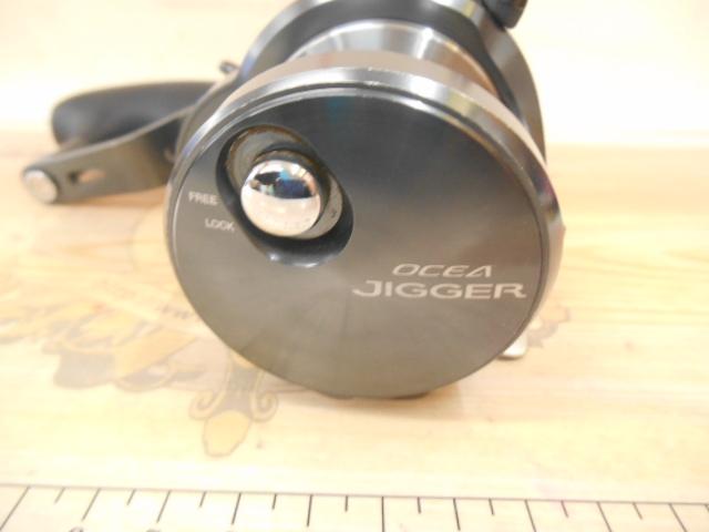 オシアジガーFC 1500HG