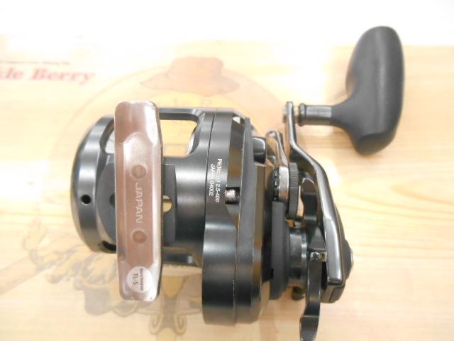 オシアジガーFC 1500HG