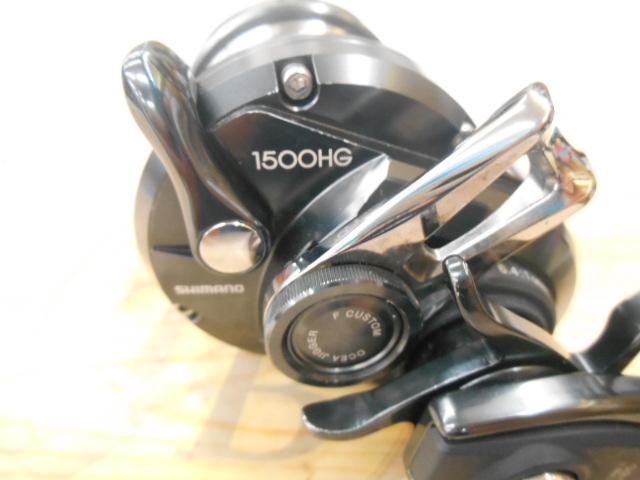 オシアジガーFC 1500HG