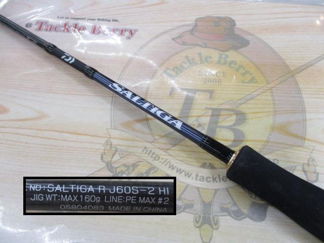 ソルティガR J60S-2 HI
