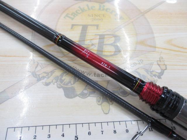 月下美人 83M-T・N