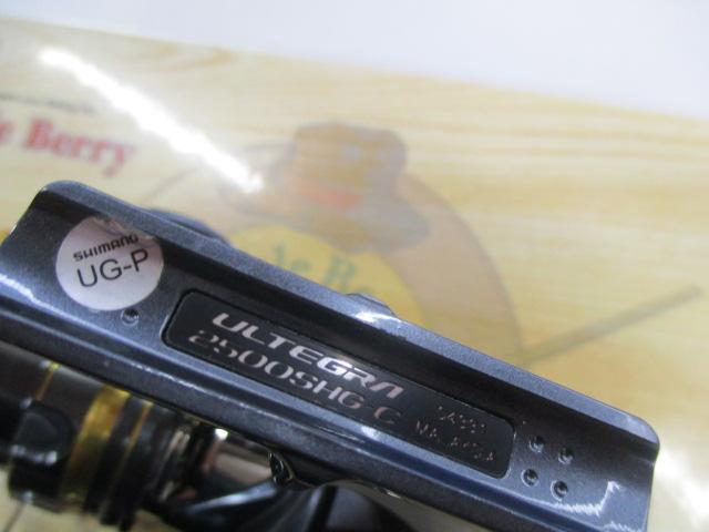 21アルテグラ 2500SHG