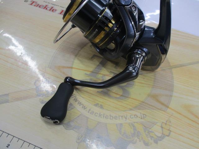 21アルテグラ 2500SHG