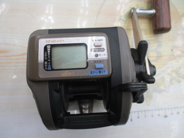 スーパータナセンサーS 300