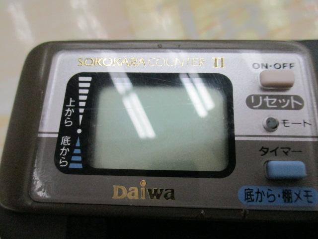 スーパータナセンサーS 300