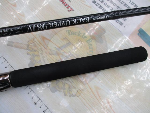 バックアッパー 98Ⅳ