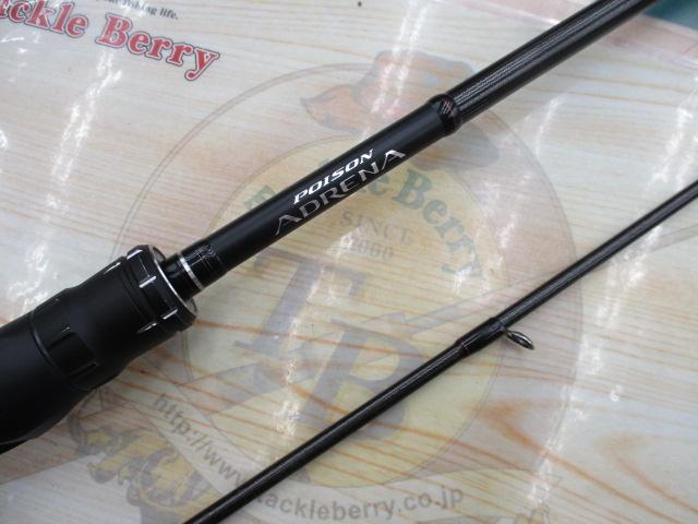 18ポイズンアドレナ 166ML-2