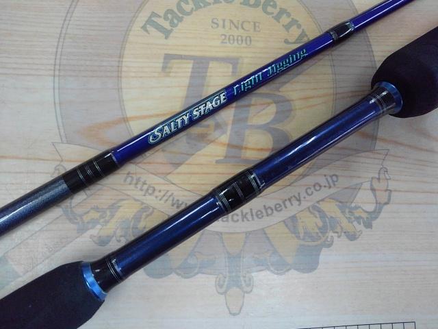 ソルティーステージライトジギング SLC632A-100