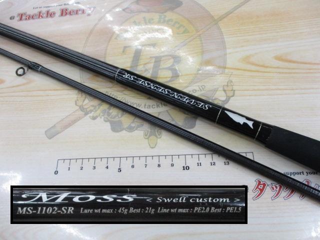 セブンセンスSR MS-1102-SR モス