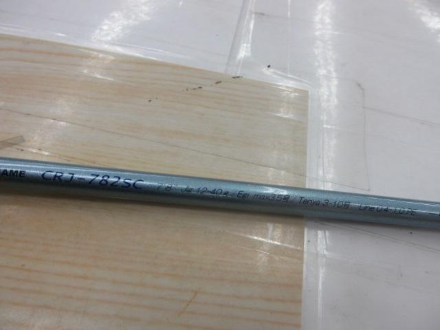 クロステージ CRJ-782SC