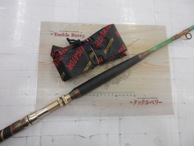 リュウグウ 50-275DOU