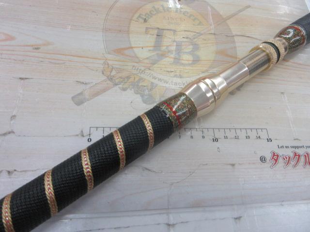 リュウグウ 50-275DOU