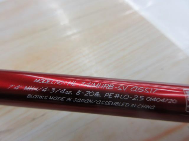 ハートランド HL741MHRB-SV AGS17