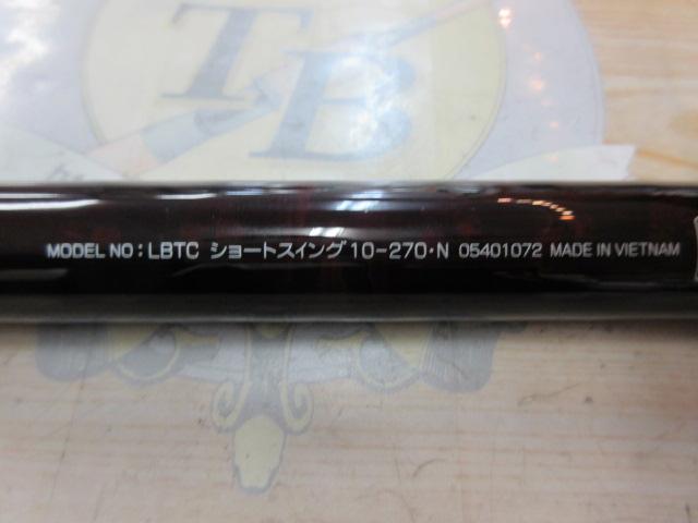 リバティクラブショートスイング 10-270・N