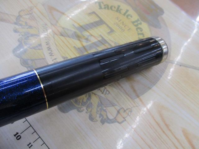 がま磯アテンダー 225-53(IMガイド)