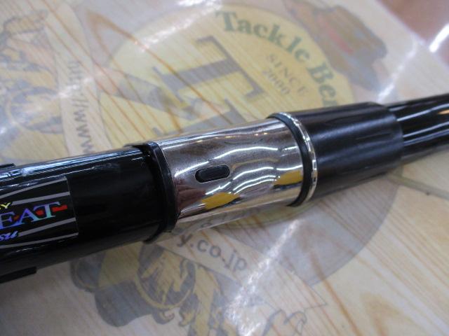 がま磯アテンダー 225-53(IMガイド)