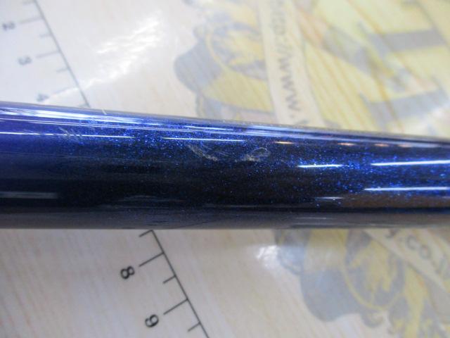 がま磯アテンダー 225-53(IMガイド)