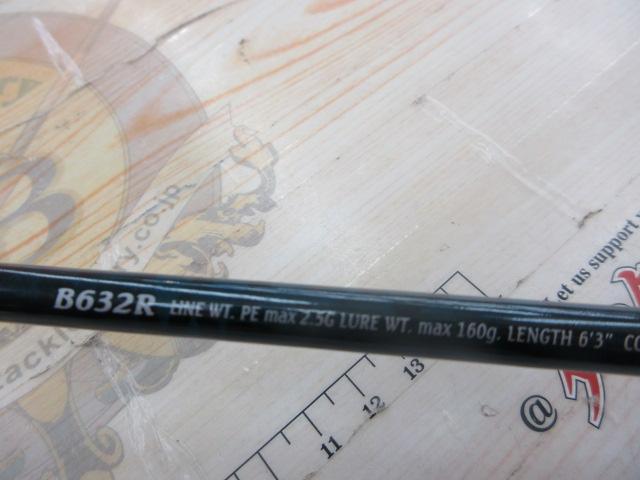 ゲーム炎月 B632R