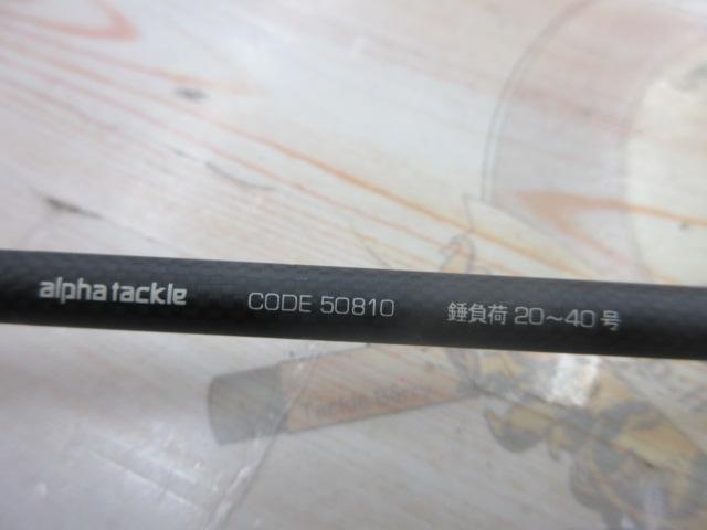 夢人コモノマルイカ140LL