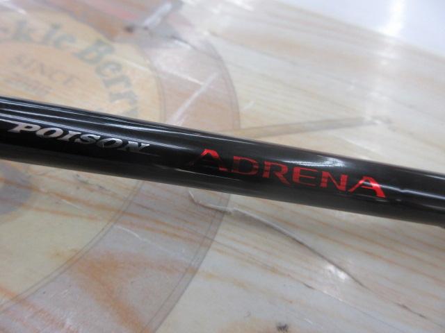 ポイズンアドレナ 1610M-2