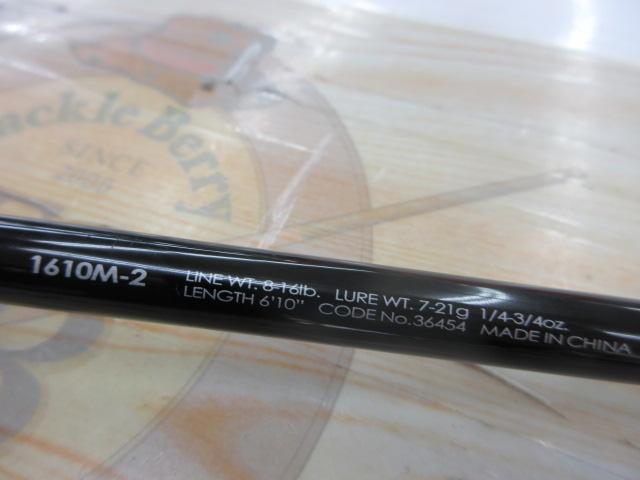 ポイズンアドレナ 1610M-2