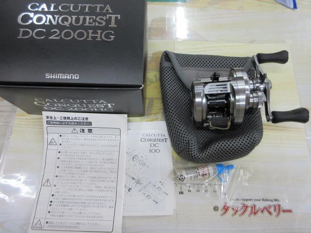 20カルカッタコンクエストDC 200HG