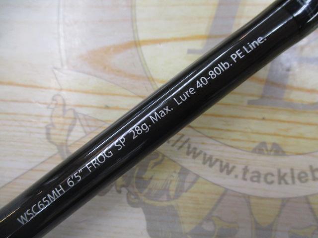 ワイルドサイド WSC65MH Frog Game Special