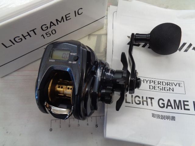 ライトゲームIC 150