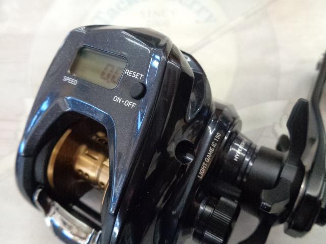 ライトゲームIC 150