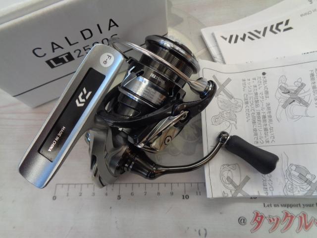 18カルディア LT2500S