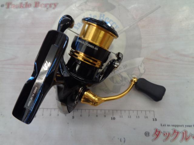 23レガリス LT2500S-XH