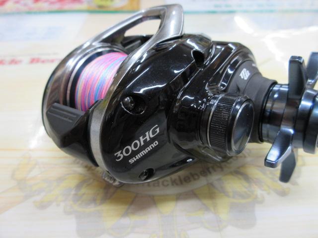 17グラップラー 300HG