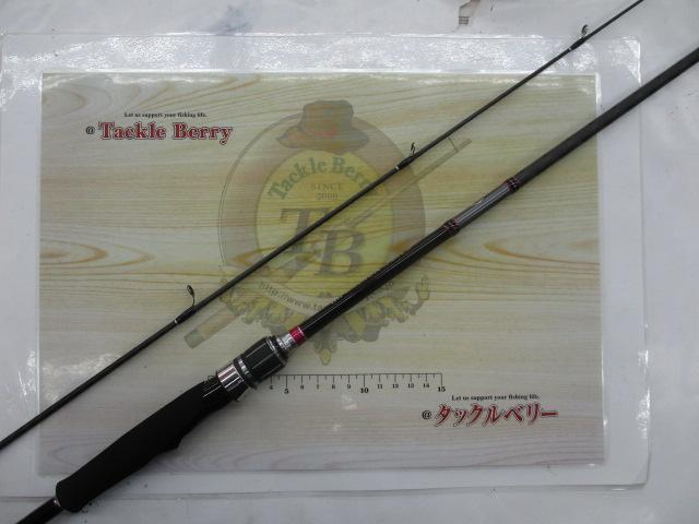 サーベルマスターBBスティック S610ML-S