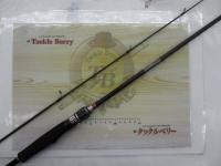 サーベルマスターBBスティック S610ML-S