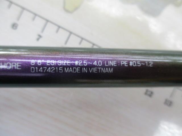 エメラルダスMX 86M