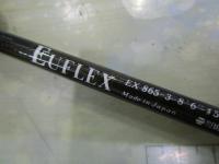 ユーフレックスEX865-3(3ピース)