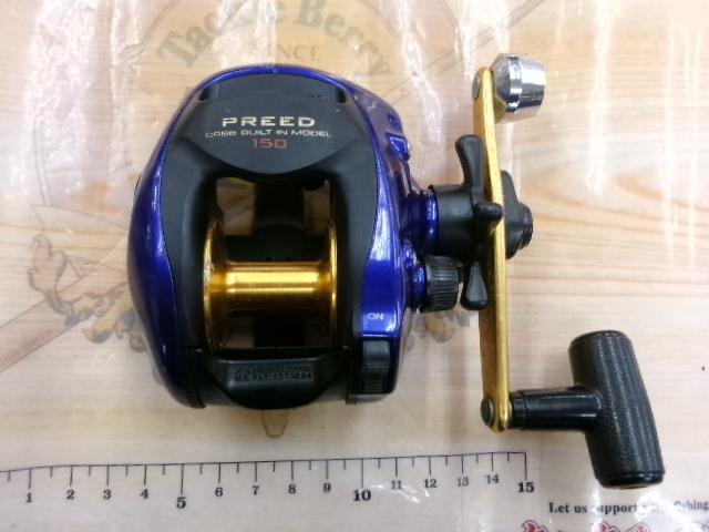 プリード 150早技