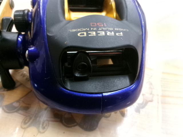 プリード 150早技