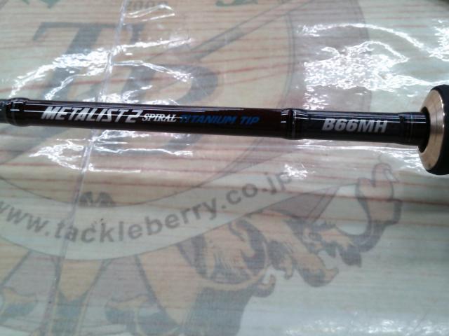 グローリーフィッシュメタリスト2B66MH