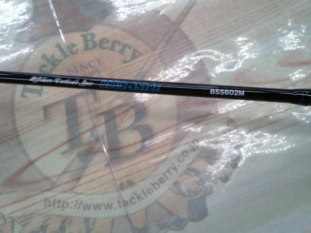 ジギングロッド