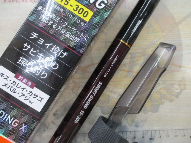 リバティクラブショートスイング 15-300・N