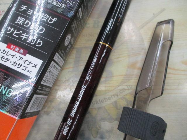 リバティクラブショートスイング 20-300・N