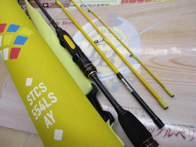 ソルティースタイルカラーズ STCS-554LS-AY(アクティブイエロー)