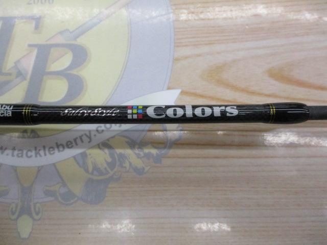 ソルティースタイルカラーズ STCS-554LS-AY(アクティブイエロー)