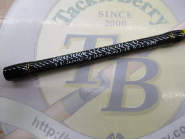 ソルティースタイルカラーズ STCS-554LS-AY(アクティブイエロー)