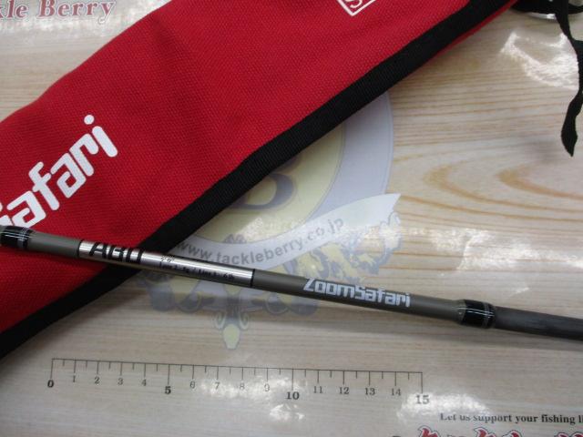 ズームサファリ ZMSS-505L